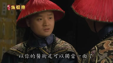 以你的醫術足可以獨當一面了
