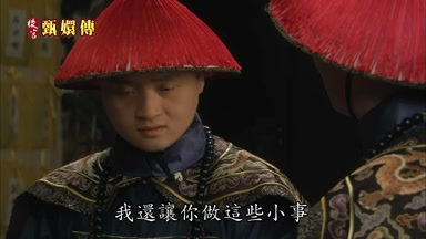 我還讓你做這些小事