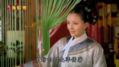 不妨咱們先準備著
