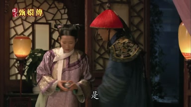 是