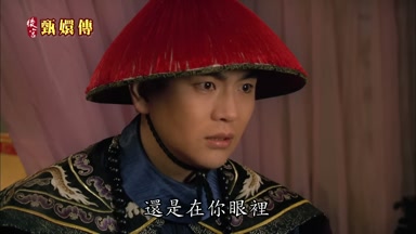 還是在你眼裏
