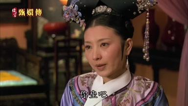 你坐吧