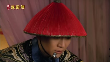 是