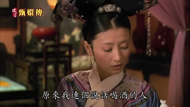 原來我連個說話喝酒的人