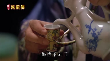 都找不到了