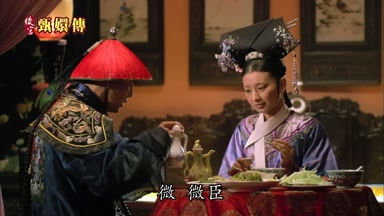 微微臣