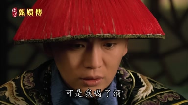 可是我喝了酒