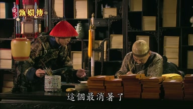 這個最消暑了