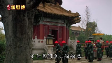 不如我們進去躲躲吧