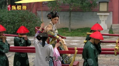 雨天路滑