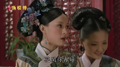 花開得再好