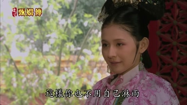 這樣你也不用自己淋雨