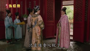 只是快要入秋了