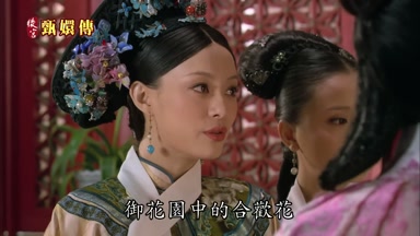 御花園中的合歡花