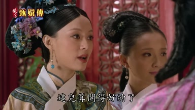 這兒算開得好的了