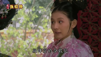 凝暉堂的合歡花