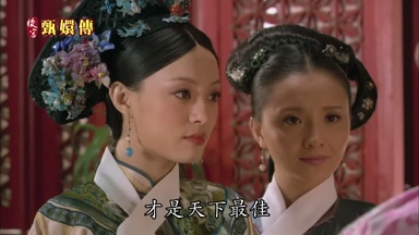 才是天下最佳