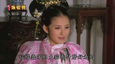 這樣蠢笨的大貓有什麼好看的
