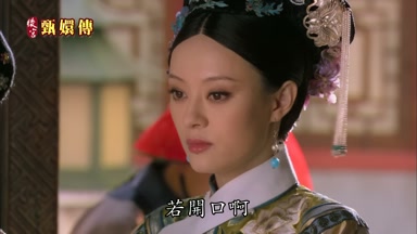 若開口啊