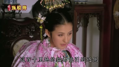 這百十里地的貓都能引到近側