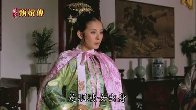 是馴獸女出身