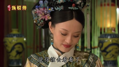 覺得該去看看了