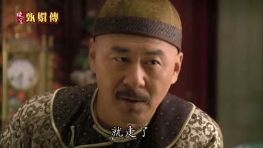 就走了