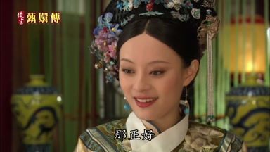 那正好