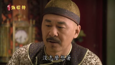 沒怎麼想著