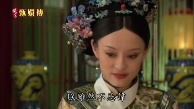 朕雖然不忌諱