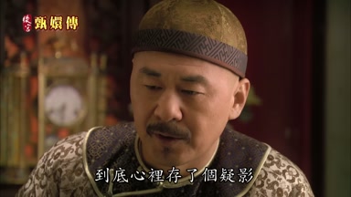 到底心裏存了個疑影