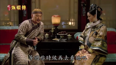 等過些時候再去看她吧
