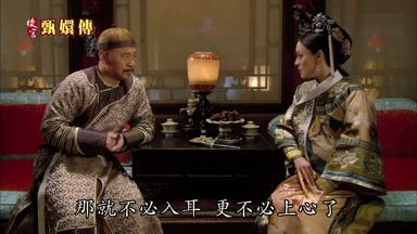 那就不必入耳更不必上心了