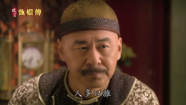 人多口雜