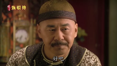 好吧