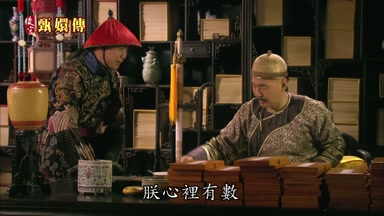 朕心裏有數