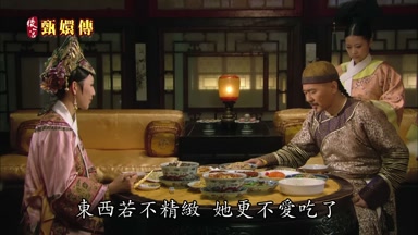 東西若不精緻她更不愛吃了