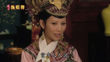 宮中人人說