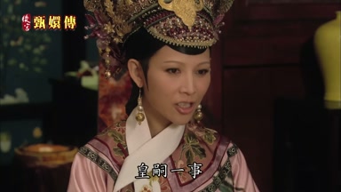 皇嗣一事
