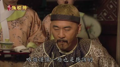 略微謹慎一些也是應該的