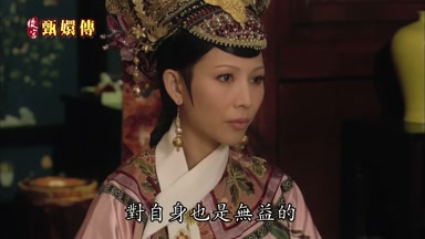 對自身也是無益的