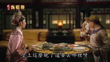 皇上這麼晚了還要去哪裏呀