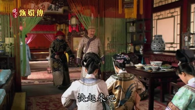 快起來吧