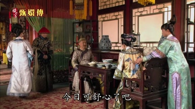 今日可舒心了吧