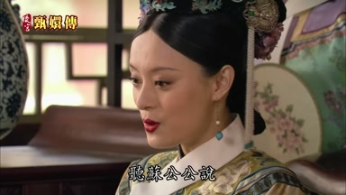 聽蘇公公說