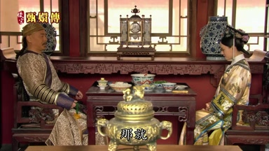 那就