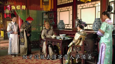 奴才這就去請富貴人準備著