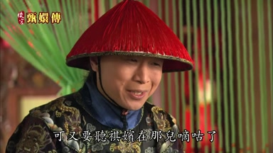可又要聽祺嬪在那兒嘀咕了