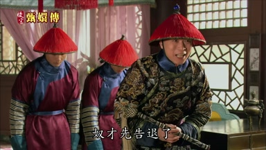 奴才先告退了
