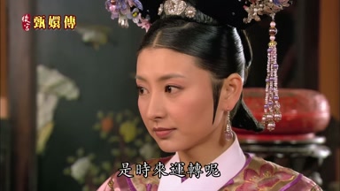 是時來運轉呢
